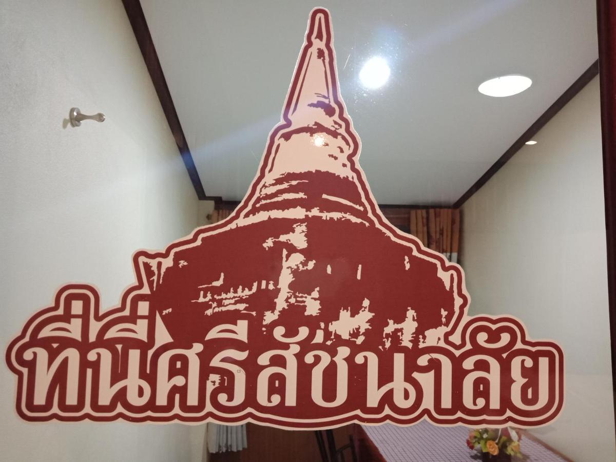Sisatchanalai Heritage Resort Si Satchanalai Екстер'єр фото